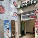(주)광진기계 | [광진구/구의역] 오소왁싱 결혼식 전에 뒷목왁싱 정리한 후기