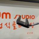 컷팅클럽 이미지