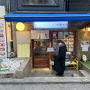 상수동 맛집 / 상수역 맛집 히메시야 상수 본점 내돈내산 솔직후기