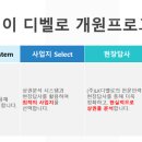 (주)엘케이시스템 이미지