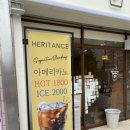 헤리턴스까페문흥점