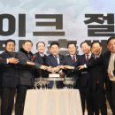 부안새만금공공스포츠클럽