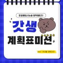 달리는별다방 네이버블로그