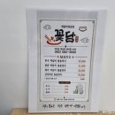 [전주 근교 드라이브 : 부안 맛집 추천] 떡갈비 전문점 꽃담, 맛있는 후기