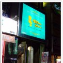 돈까스아저씨본점 Daum카페