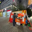 이형석의원 | (내돈내산)양산동 황금잉어빵:광주 붕어빵 맛집 양산동붕어빵 슈크림잉어빵맛집(+붕어빵 시세 위치)