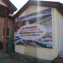 남해암소한마당 이미지