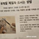 예본한의원 이미지