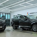 하나로카랜드 이미지