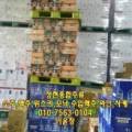정현종합장식