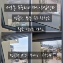 클린산업 | [정클린:제주유리창청소]서귀포 서호동 유포리아지식산업센터 거실 유리창청소 후기