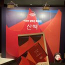 귀빈컬렉션
