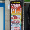피트니스더블유 이미지