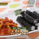 수미김밥 - 은평구 통일로85길 6-4 | 수미김밥
