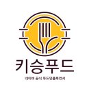 불맛나는 숯불곱창이 있는 호평동맛집 찐후기