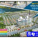 5구역탑공인중개사사무소 이미지