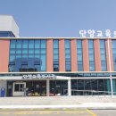 단양교육도서관 이미지