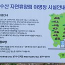 춘양농협하나로마트 이미지