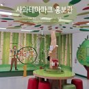 곤충나라 사과테마파크 오토캠핑장 | 예천 아이와함께 가볼만한곳 사과테마파크홍보관