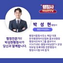 세종법무사합동사무소