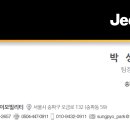 코오롱제이모빌리티 이미지
