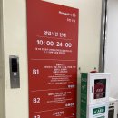홈플러스 거제점 이미지