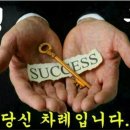인셀덤 성부대리점