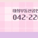 어썸공인중개사사무소 이미지