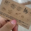 끄레모소홈카페 | 가성비 좋은 노원구 원두 판매처 추천! 끄레모소 홈카페 원두