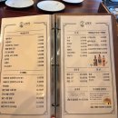 김형제고기의철학파주 | 부산 서면 점심 운영 이베리코고기 맛집 김형제고기의철학 내돈내산 솔직후기