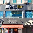 비엠케이(BMK hair) 네이버블로그