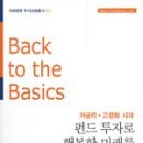 행복한 미래 이미지