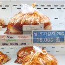 광주김치박물관 이미지