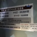 뚜루실내낚시터 이미지