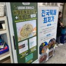 낙원유통 이미지
