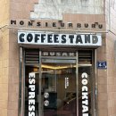 중앙동131 | 부산 중앙동 에스프레소바 무슈부부커피스탠드 후기 (카페프로즌, 무슈선데)