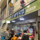 부산광역시 영도구 남항시장길 이미지