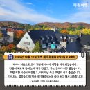 몽데이 | [가을 퀘벡 단풍여행]&#39;파란여행&#39;의 퀘벡+몽트랑블랑 2박3일 여행후기 2-2호차 (2025.10.11)