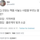 책을 좋아해서 심심하면 서점 들러서 책 사고 매년 도서전에서 10만 원씩 쓰고 오기도 하지만 읽진 않음 이미지