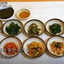 소문난손맛 이미지