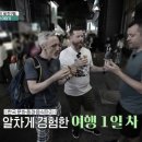 유신공작소 이미지