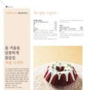 (주)퓨라토스코리아 이미지