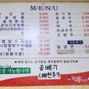 짬뽕의명가아성 이미지