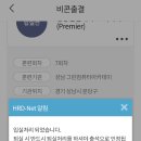 성남 그린컴퓨터아카데미