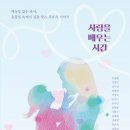 깊은교육 - 서구 둔산로 134 | 깊은교육