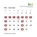 황순정구강악안면외과치과의원 이미지