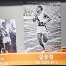 손기정기념관 이미지