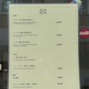 광성 | 부산 돈가스 맛집 광성 다녀온 후기 1티어 이유 있었던 곳, 주차정보까지