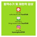 여름특강-인체소묘/수업작 소개7 이미지