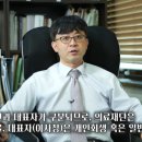 의료법인 인해의료재단 이미지